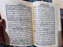 جامع