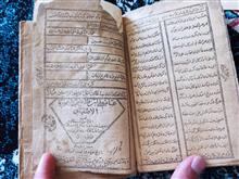 تسلیه