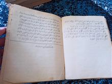 کتاب