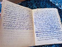 کتاب