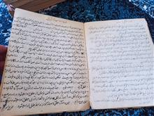 کتاب