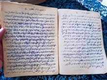 کتاب