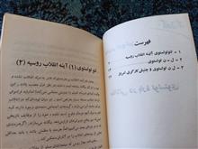 مقالاتی