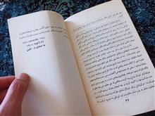 مقالاتی