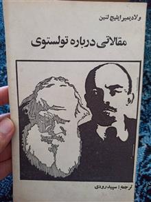 مقالاتی