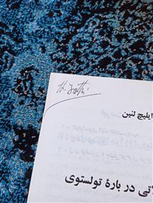 مقالاتی