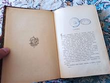 کتاب