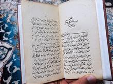 جبر