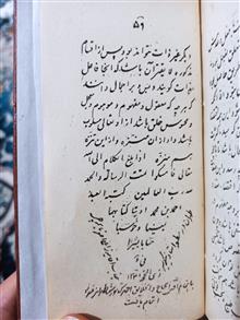 جبر