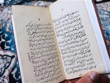 جبر