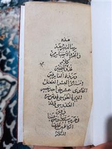 جبر