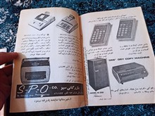 مجله