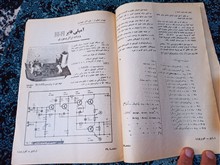 مجله