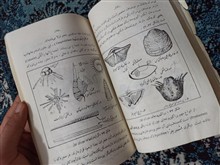 کتاب