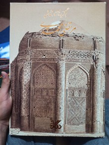 آثار