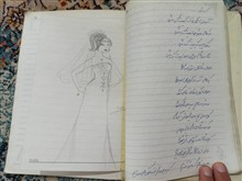 دفتر