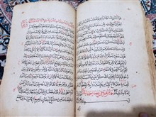 کتاب