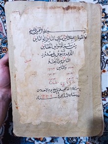 کتاب