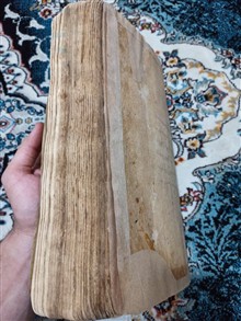 کتاب