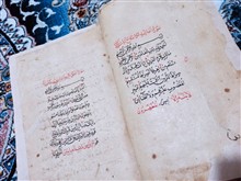 کتاب