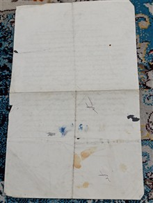 اعلامیه
