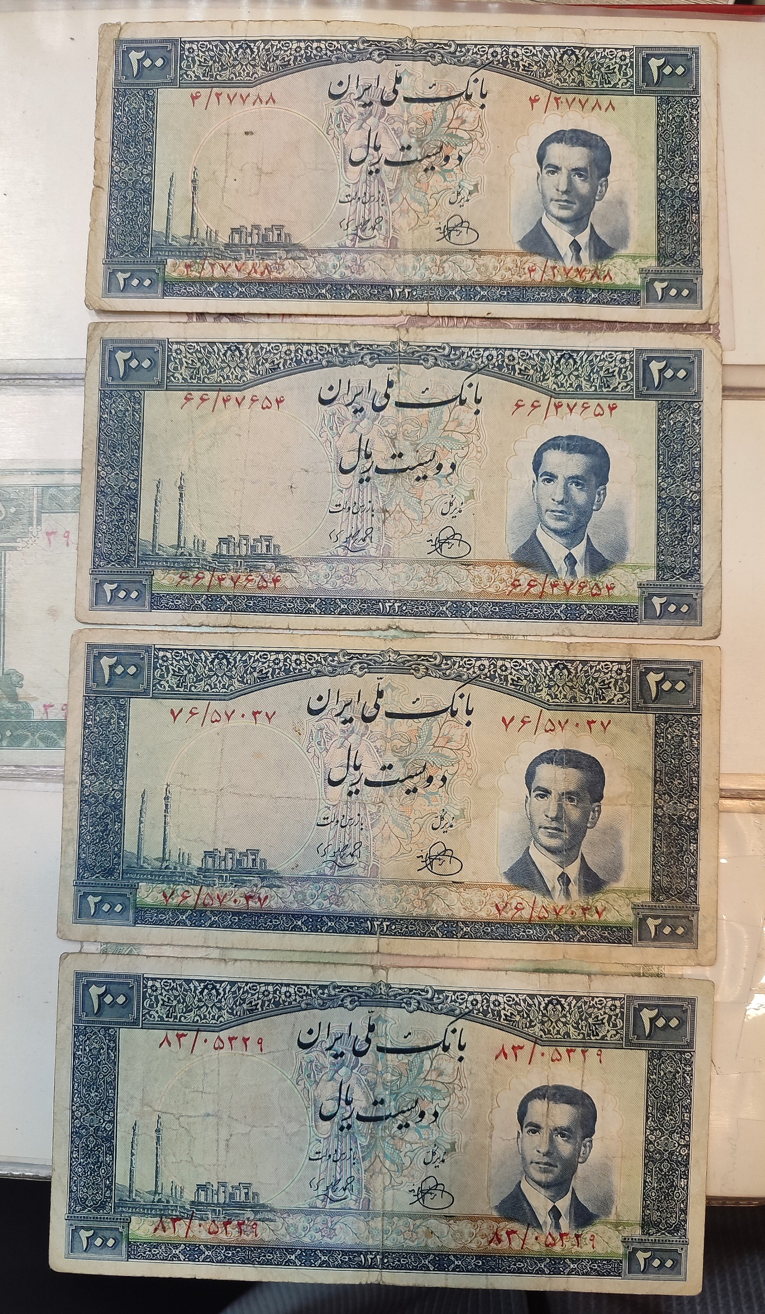 دویست ریال الله وردی خان