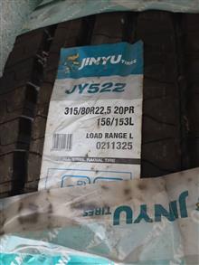 لاستیک