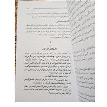 صوفیانه
