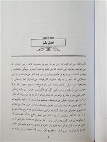 کتاب