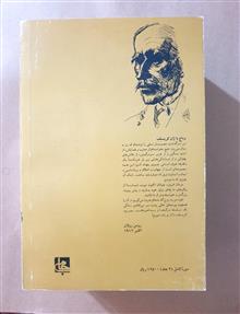 رمان