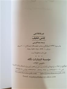 کتاب