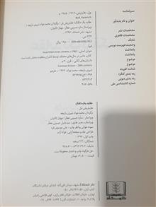 کتاب