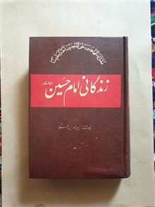 کتاب
