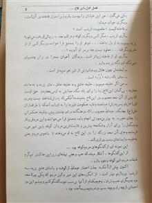 کتاب