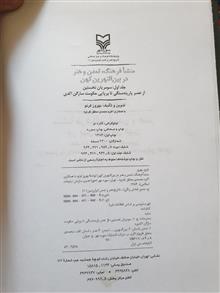 کتاب