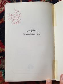 کتاب