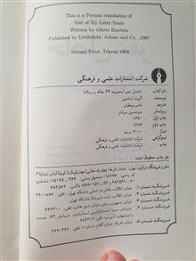 کتاب