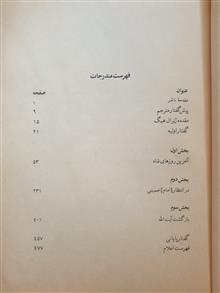 کتاب