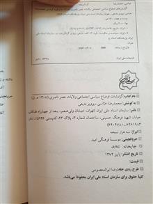 کتاب