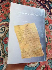 کتاب