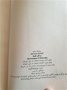 کتاب