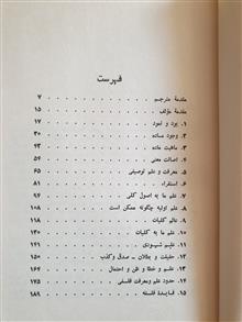 کتاب