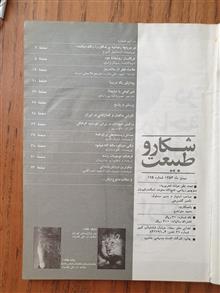 مجله
