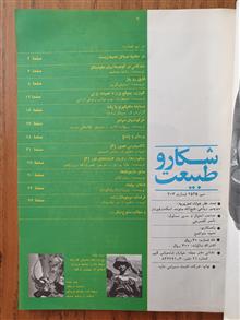 مجله