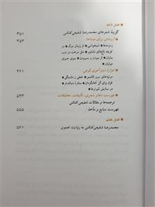 کتاب