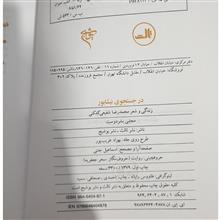 کتاب