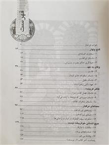 مجموعه