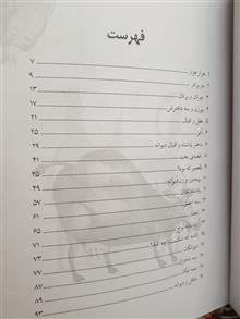 مجموعه