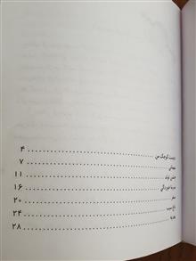 مجموعه