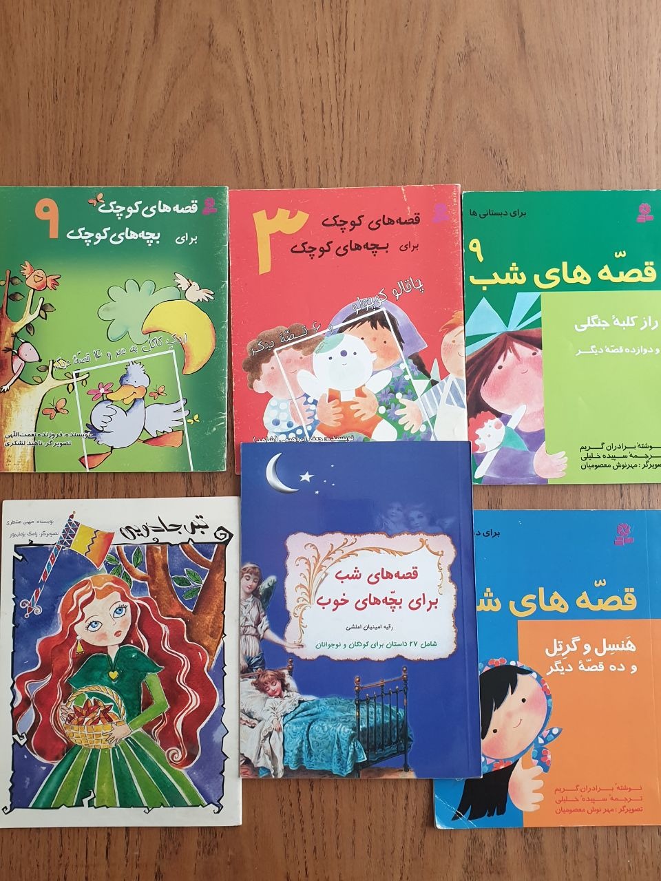 مجموعه 6 جلدی کتاب کودک